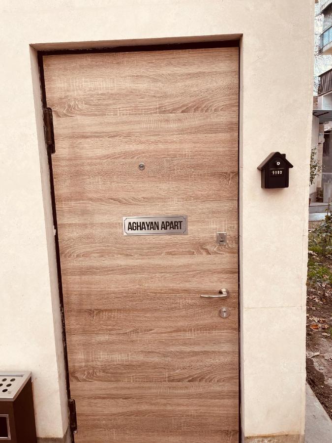 Aghayan Apart Ереван Екстериор снимка